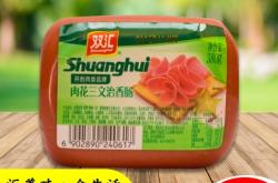 赤峰雨潤雙匯超市電話號碼查詢