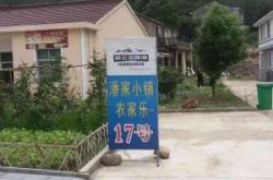 赤峰水樂水上樂園電話號碼查詢