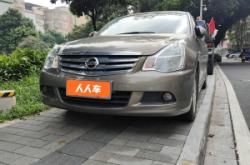 赤峰二手軒逸促銷電話號(hào)碼