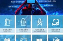 赤峰虛擬現(xiàn)實(shí)體驗(yàn)館電話號(hào)碼