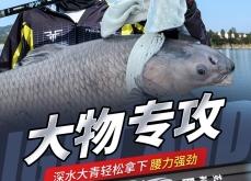 赤峰化氏魚竿實(shí)體店電話號碼