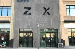 赤峰紅山快餐店電話號碼多少