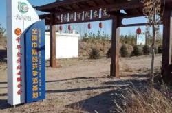 赤峰敖漢福記春餅店電話號(hào)碼