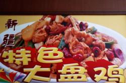 赤峰萬達牛肉鍋訂餐電話號碼