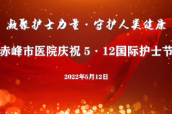 赤峰市醫(yī)院體檢電話號(hào)碼是多少