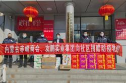 到赤峰防疫最新政策電話是多少