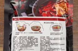 赤峰呷哺呷哺調(diào)料店電話號碼