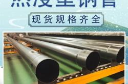 赤峰石油鋼管廠電話多少號(hào)