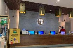 水善匯團(tuán)購(gòu)赤峰店電話(huà)號(hào)碼