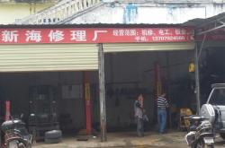 赤峰市家電修理廠電話號(hào)碼