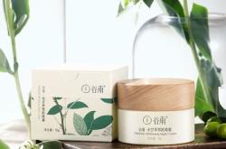 赤峰谷雨化妝品店電話號碼