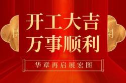 赤峰新建工廠招聘網(wǎng)電話號(hào)碼