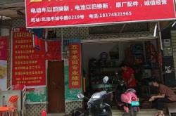 赤峰市修理小鏟車店電話號(hào)碼