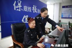 赤峰橋西監(jiān)獄獄政科電話號(hào)碼