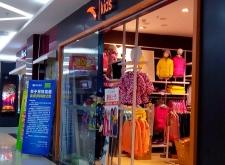 赤峰市安踏專賣店電話號(hào)碼