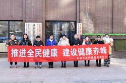 赤峰市醫(yī)院體檢中心電話號(hào)碼