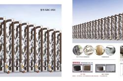 赤峰伸縮門結(jié)構(gòu)廠家電話號(hào)碼
