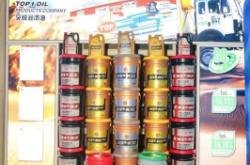 赤峰發(fā)動機油檢測公司電話號碼