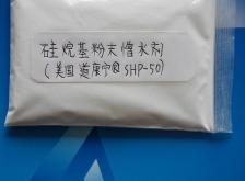 赤峰有機硅防水粉公司電話號碼