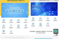 赤峰湖畔馨苑物業(yè)電話是多少號