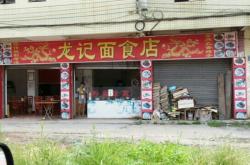 赤峰市賣沙棘油店電話號碼