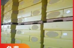 赤峰做保溫巖棉的廠家電話號(hào)碼