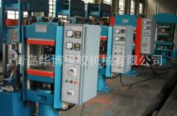 赤峰平板熱壓機(jī)廠家電話號(hào)碼