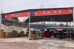 赤峰到駐馬店物流專線電話號碼