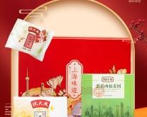 赤峰月餅禮盒團(tuán)購電話號(hào)碼查詢