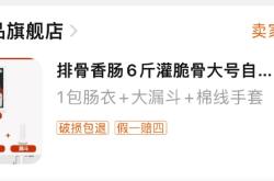 赤峰新鮮排骨批發(fā)市場(chǎng)電話號(hào)碼