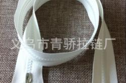 赤峰閉尾拉鏈廠家電話地址查詢