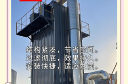 電捕焦油器工作視頻