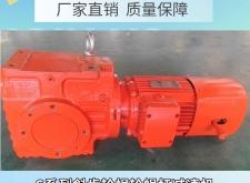 赤峰行業(yè)減速機廠家電話地址