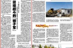 赤峰市書刊訂閱報(bào)紙電話號碼
