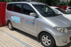 赤峰興安盟寵物店電話號碼