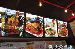 赤峰七毛串串香電話地址查詢