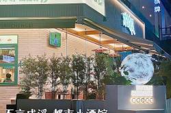 赤峰萬(wàn)達(dá)金街酒館電話號(hào)碼