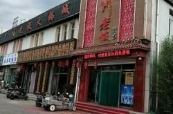 赤峰烏丹流浪救助站電話號(hào)碼