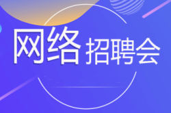 赤峰找工作美容師電話號碼