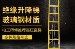 赤峰玻璃鋼師傅電話多少號