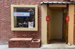 赤峰步行街春聯(lián)店電話號(hào)碼