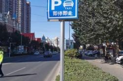 赤峰到通遼出租車電話號碼