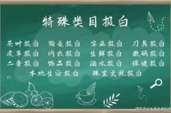 赤峰抖音小店開通電話號(hào)碼