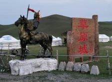 巴彥包特鄉(xiāng)