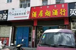 赤峰市體彩管理站電話號(hào)碼