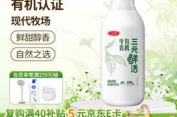 赤峰三元牛奶訂奶電話號碼