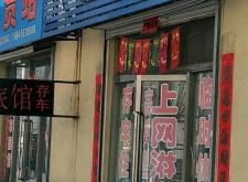 赤峰火車站售票處電話號碼是多少