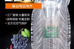 赤峰氣泡袋包裝廠家電話號碼