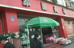 赤峰寶良農(nóng)機(jī)商場地址電話號碼