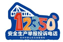 赤峰股東違規(guī)舉報(bào)電話號碼是多少